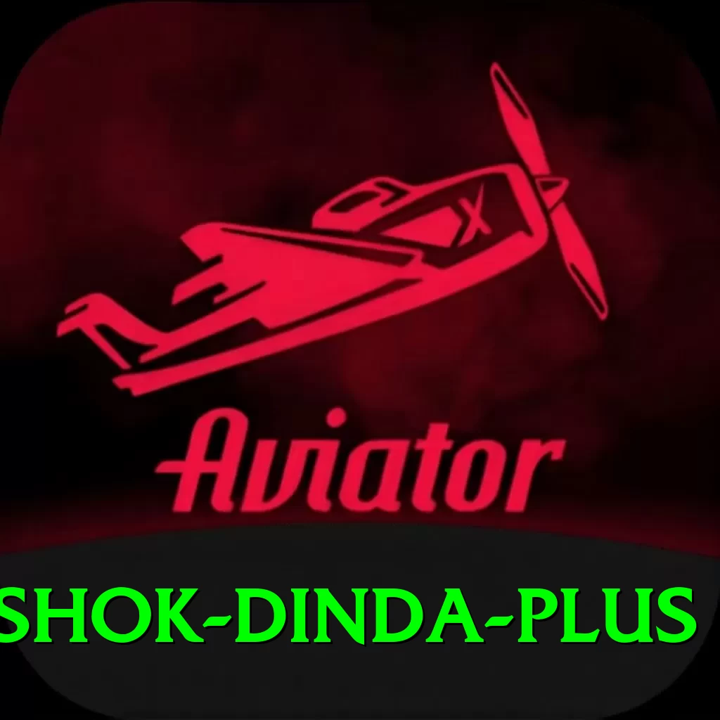 ashok dinda Champion PK v5.3.5 - 2