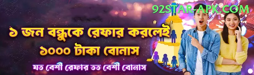 cricket t20 world cup PK King Screenshot 1