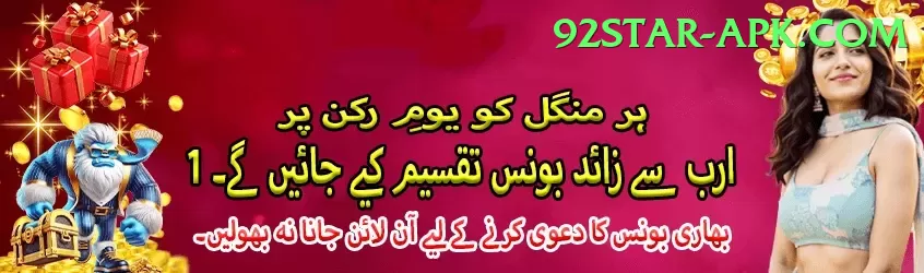 euro millions Pakistan Gold v2.7.9 Screenshot 1