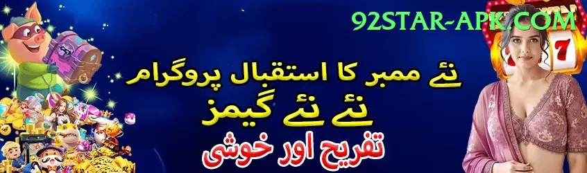 imran tahir King Jackpot Screenshot 1