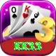 kk33 VIP vv3.3.8